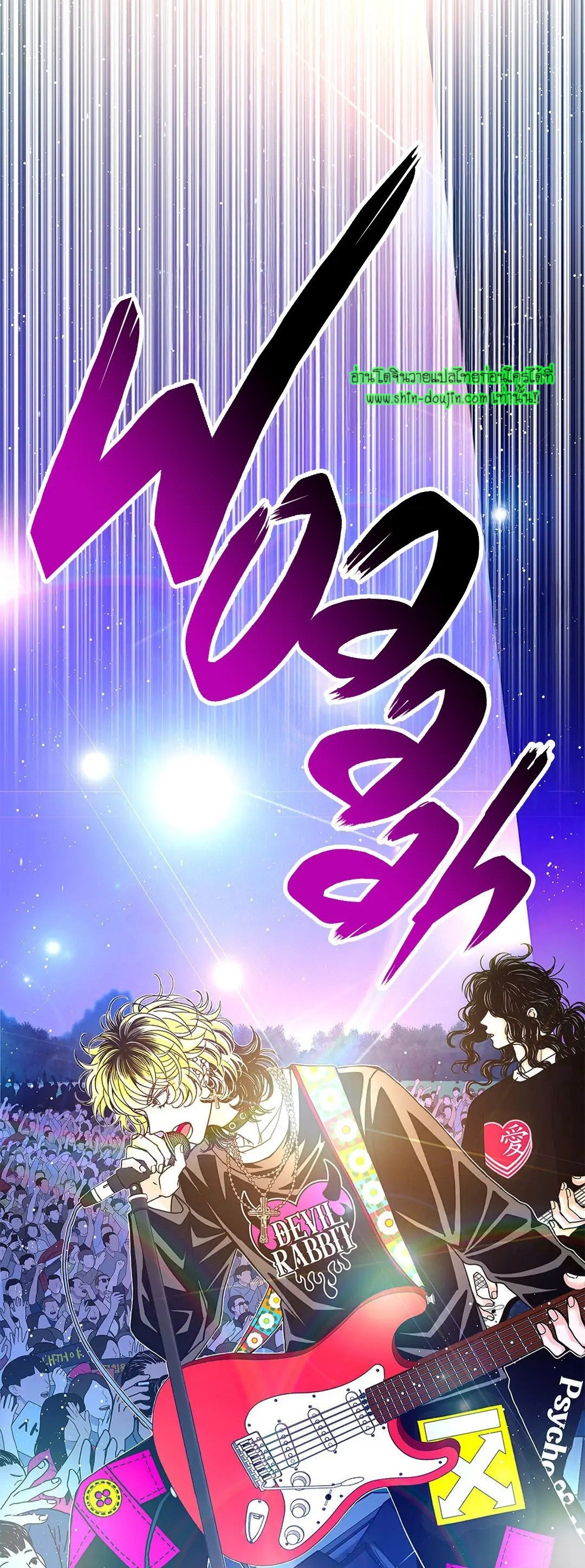 Alpha Pride EP 2